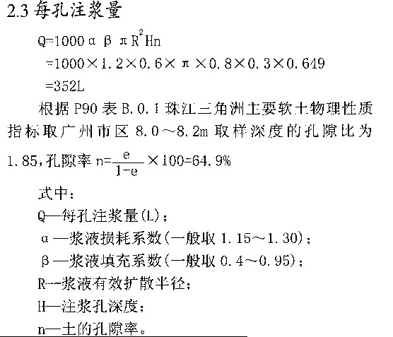 QQ圖片20130929171407