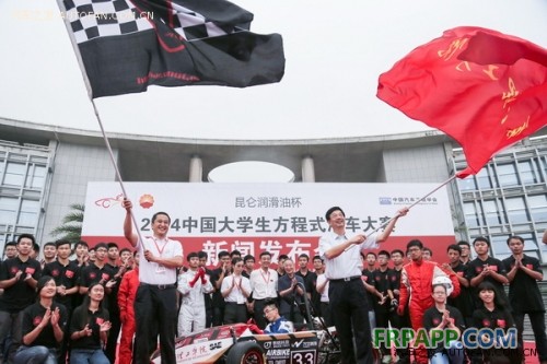 2014中國大學(xué)生方程式汽車大賽將10月14日襄陽舉行 汽車殿堂