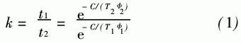 T700和T300碳纖維增強(qiáng)環(huán)氧樹脂基復(fù)合材料耐濕熱老化性能的對(duì)比