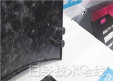 新一代汽車的七大領(lǐng)域新技術(shù)（下）：新材料、新接合技術(shù)與新開發(fā)工具 4