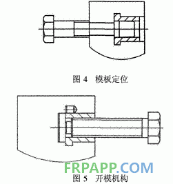 環(huán)氧樹脂應(yīng)用于絕緣類零件的澆注模設(shè)計(jì)