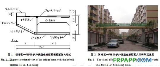 復(fù)合材料應(yīng)用技術(shù)網(wǎng)