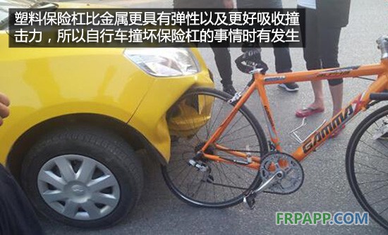 別被傳言誤導 聊聊汽車保險杠的那些事