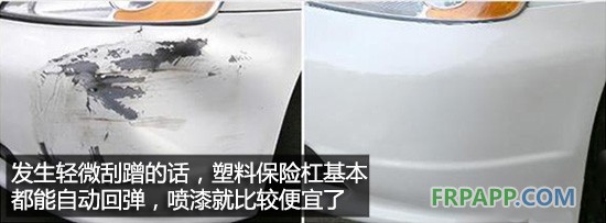 別被傳言誤導 聊聊汽車保險杠的那些事