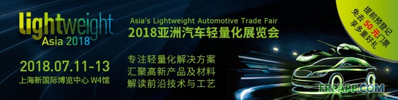 汽車新能源是“大勢所趨”，輕量化市場需求迫切，亞洲汽車輕量化展覽會緊跟行業(yè)發(fā)展態(tài)勢，聚焦終端應(yīng)用，為汽車輕量化上下游搭建技術(shù)合作與交流的橋梁！