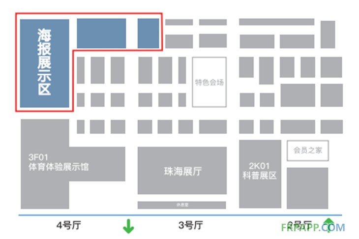 第四屆中國國際復合材料科技大會即將開幕