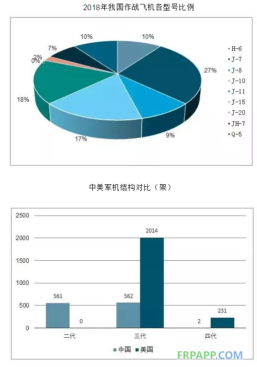 QQ圖片20200113153433