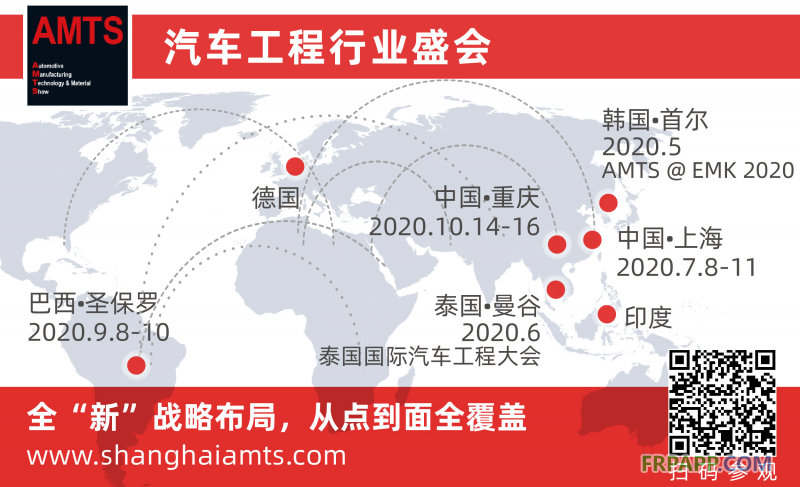 AMTS 2020觀眾預(yù)登記正式開啟 聚焦車“智”造與未來開發(fā)