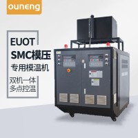 玻璃鋼模具加熱器，模具加溫60KW油溫機(jī)「歐能機(jī)械」