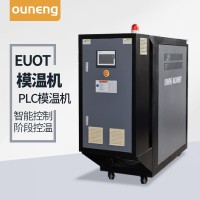 玻璃鋼模具電加熱系統(tǒng)，模具加溫60KW油溫機(jī)「歐能機(jī)械」