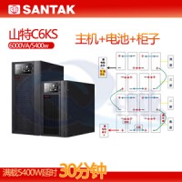 3KVA主機-山特UPS電源C3KS交換機應急UPS不間斷