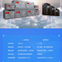 山特ups電源生產(chǎn)廠家消防應(yīng)急不間斷電源蓄電池