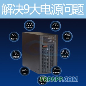 10KVA9000W03解決9大問(wèn)題水印