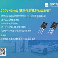 伺服驅(qū)動器中SiC碳化硅MOSFET逐步取代IGBT