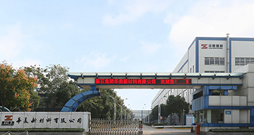 濟南大學(xué)